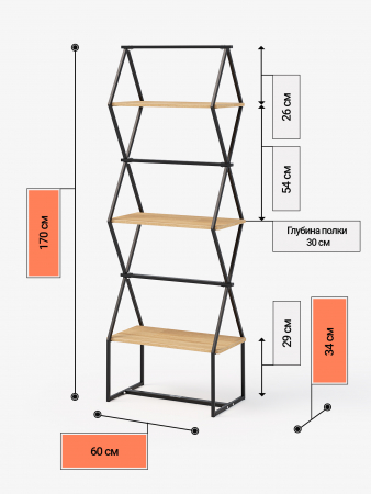 Ромбо СтSL KM LOFT