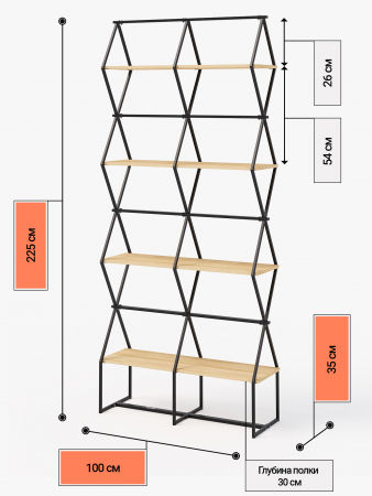 Ромбо Ст KM Loft
