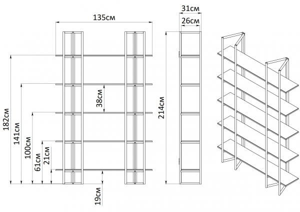 Дивульгато КМ ЛОФТ