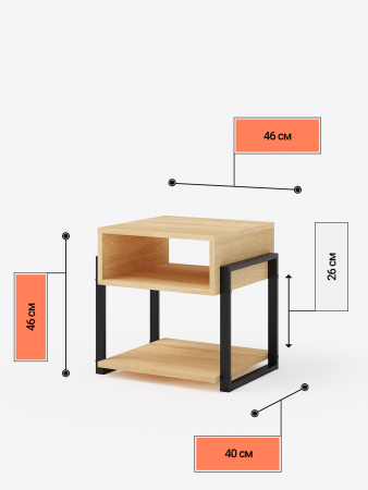 Прикроватная тумба Тип5 КМ ЛОФТ