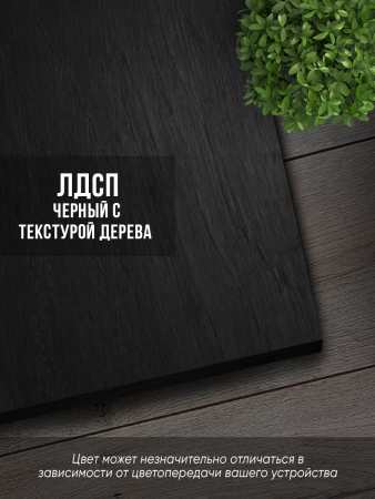 Квадро KM Loft