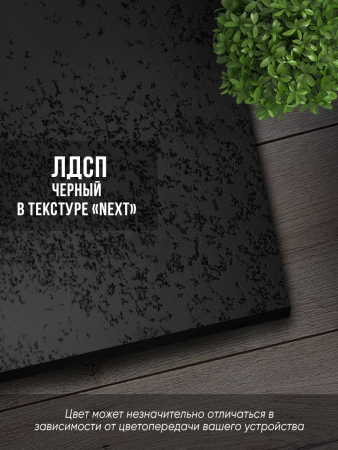 Туалетный столик Тип1 KM Loft
