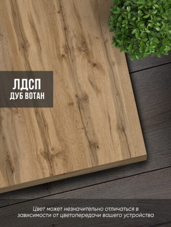 Стол компьютерный К1 KM Loft