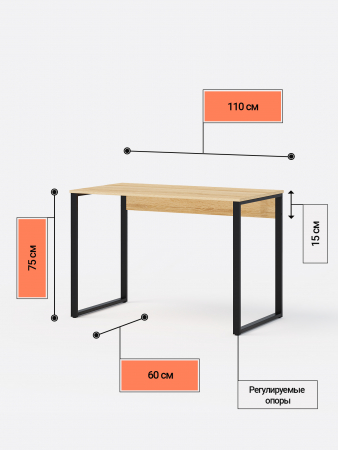 Стол компьютерный К1 KM Loft