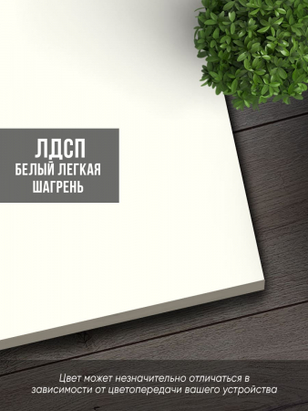 Стол книжка раскладной М2 широкий КМ ЛОФТ