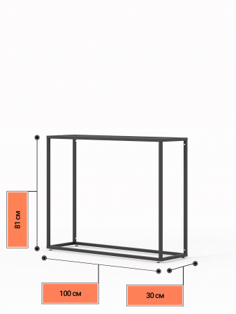 Цветочница (подставка под цветы) высокая КМ ЛОФТ