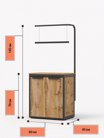Тумба под аквариум с кронштейном под лампу КМ ЛОФТ