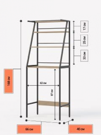 Стойка под стиральную машину КМ ЛОФТ