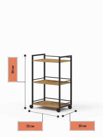 Подкатная этажерка Тип1 КМ ЛОФТ