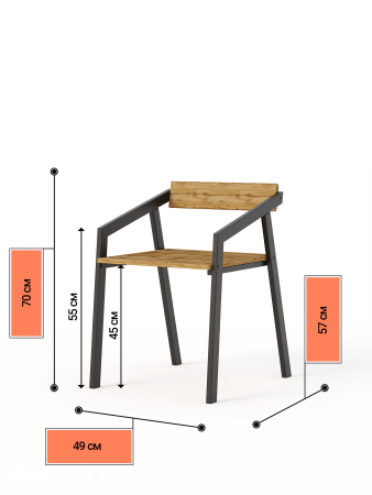 Стул Анголаро КМ ЛОФТ