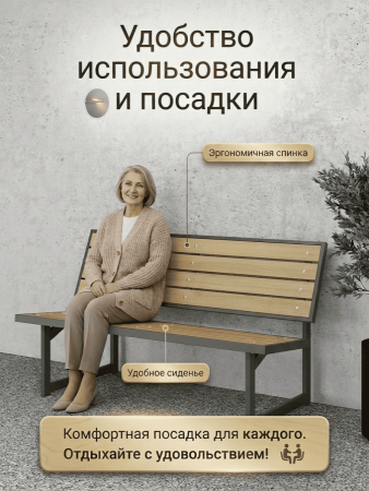 Каркас скамейки уличной Z1 КМ ЛОФТ