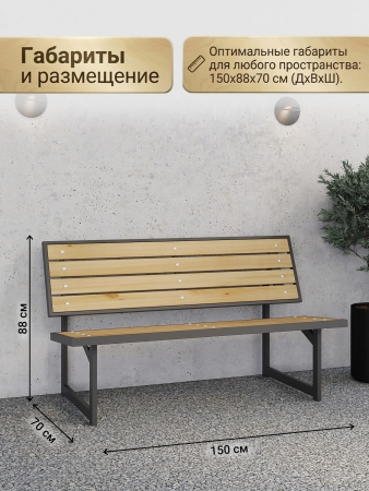 Каркас скамейки уличной Z1 КМ ЛОФТ