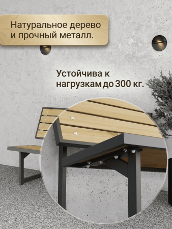 Каркас скамейки уличной Z1 КМ ЛОФТ