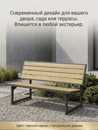 Каркас скамейки уличной Z1 КМ ЛОФТ