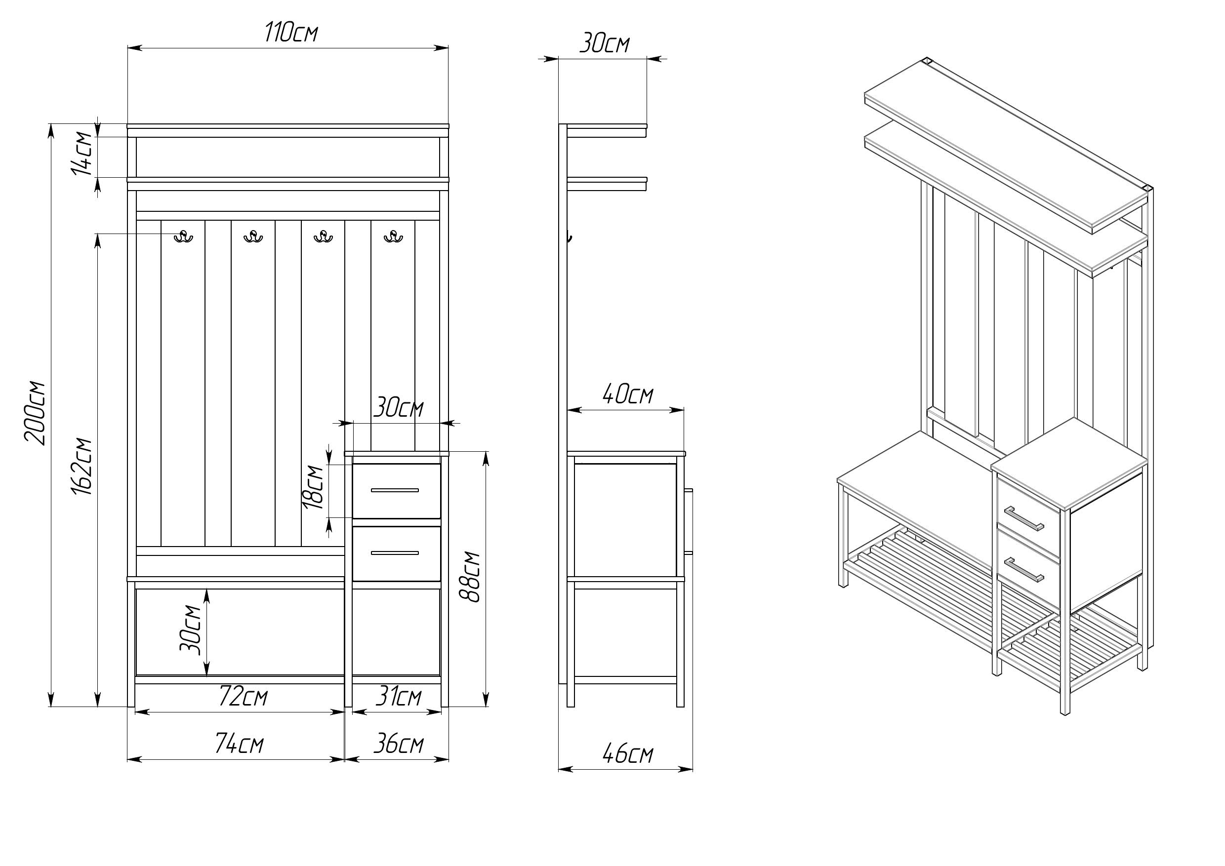 Мебель для прихожей 110 см